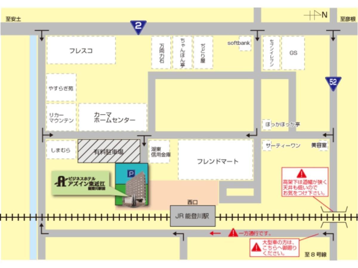 Az Inn Higashi Omi Notogawa Ekimae Higashiomi Buitenkant foto